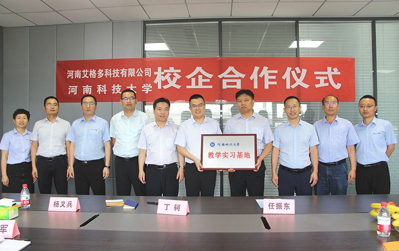 校企合作簽約授牌，共謀深度融合發(fā)展