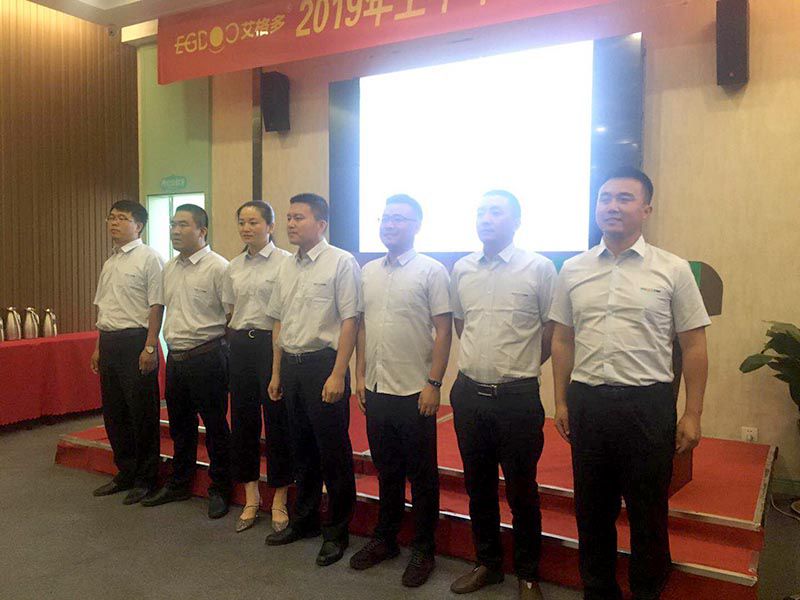 艾格多2019年上半年度中高層經(jīng)理培訓會圓 滿結(jié)束