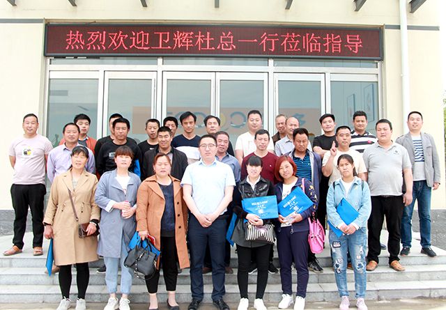 艾格多岐伯基地—5月12日迎來(lái)河南衛(wèi)輝養(yǎng)殖貴客參觀指導(dǎo)