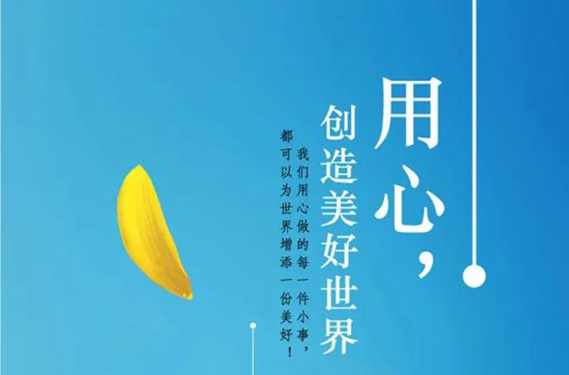 艾格多：以誠摯之心、坦誠之態(tài)度，敬來日方長