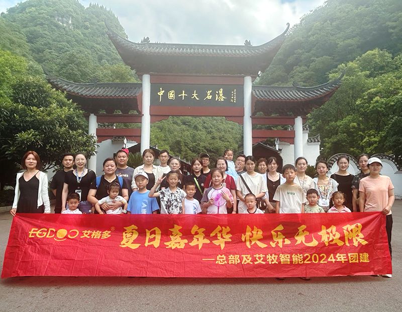 艾格多：七月，我們和宜昌有一場約會(huì)
