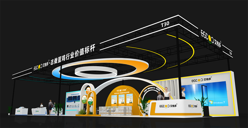 豫見鄭州，共襄畜牧行業(yè)盛會(huì)——艾格多集團(tuán)驚艷亮相第37屆中原畜牧業(yè)交易博覽會(huì)