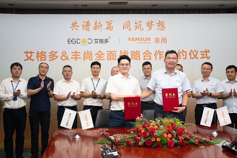 艾格多集團(tuán)與豐尚再度攜手，簽署全面戰(zhàn)略合作協(xié)議
